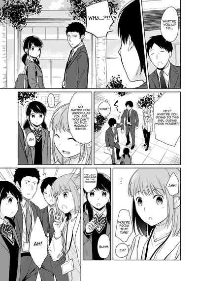 Teen Series — Full Chapter Compilation: Living With a High School Girl, First Time Sex and Constant Fucking in Our One-Room Apartment [Fumitsuki Sou]