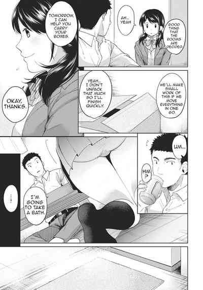 Teen Series — Full Chapter Compilation: Living With a High School Girl, First Time Sex and Constant Fucking in Our One-Room Apartment [Fumitsuki Sou]