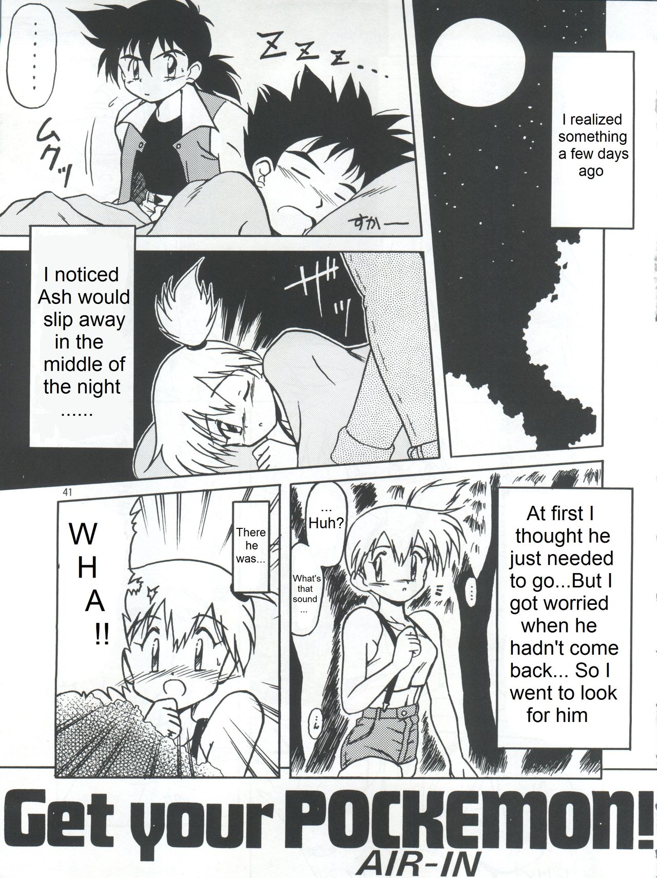 Teen Series — Get Your Cock In  [AIR-IN]