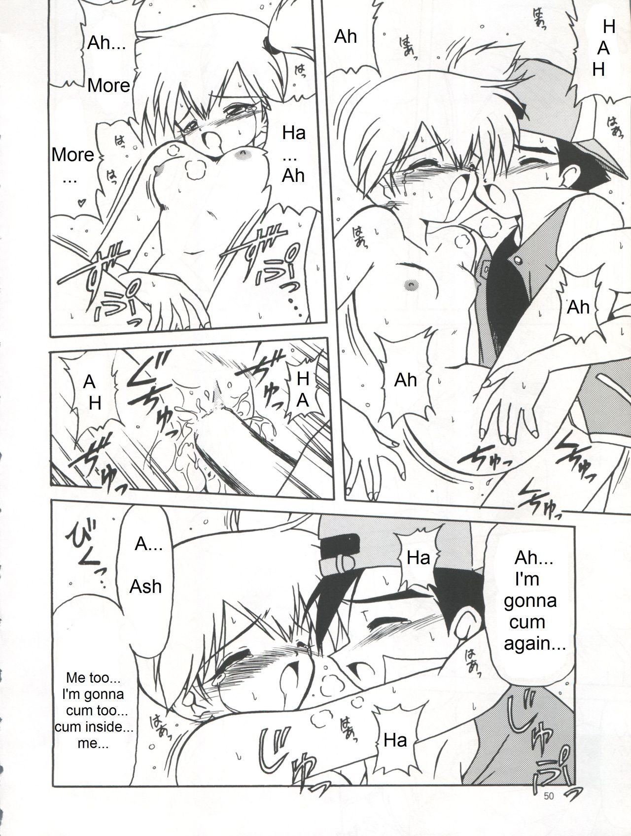 Teen Series — Get Your Cock In  [AIR-IN]