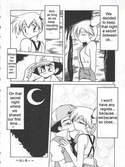 Teen Series — Get Your Cock In  [AIR-IN]