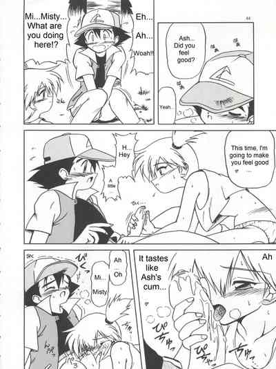 Teen Series — Get Your Cock In  [AIR-IN]