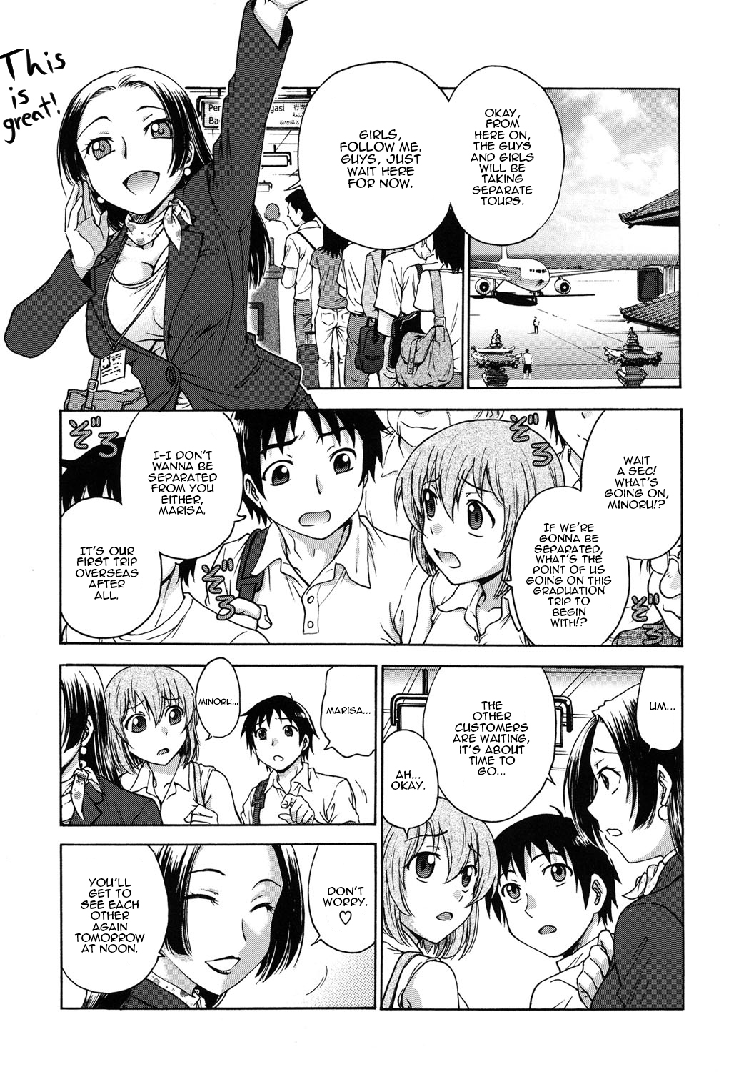 Teen Series — Getting Wet for Spring Love [Funabori Nariaki]