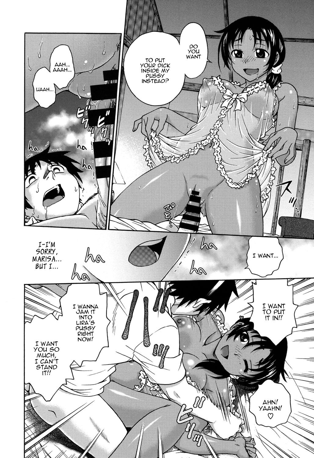 Teen Series — Getting Wet for Spring Love [Funabori Nariaki]