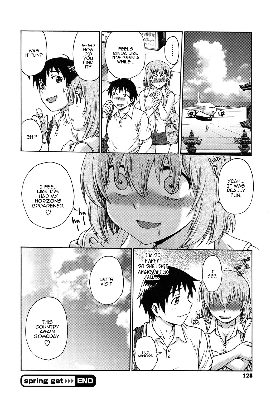 Teen Series — Getting Wet for Spring Love [Funabori Nariaki]