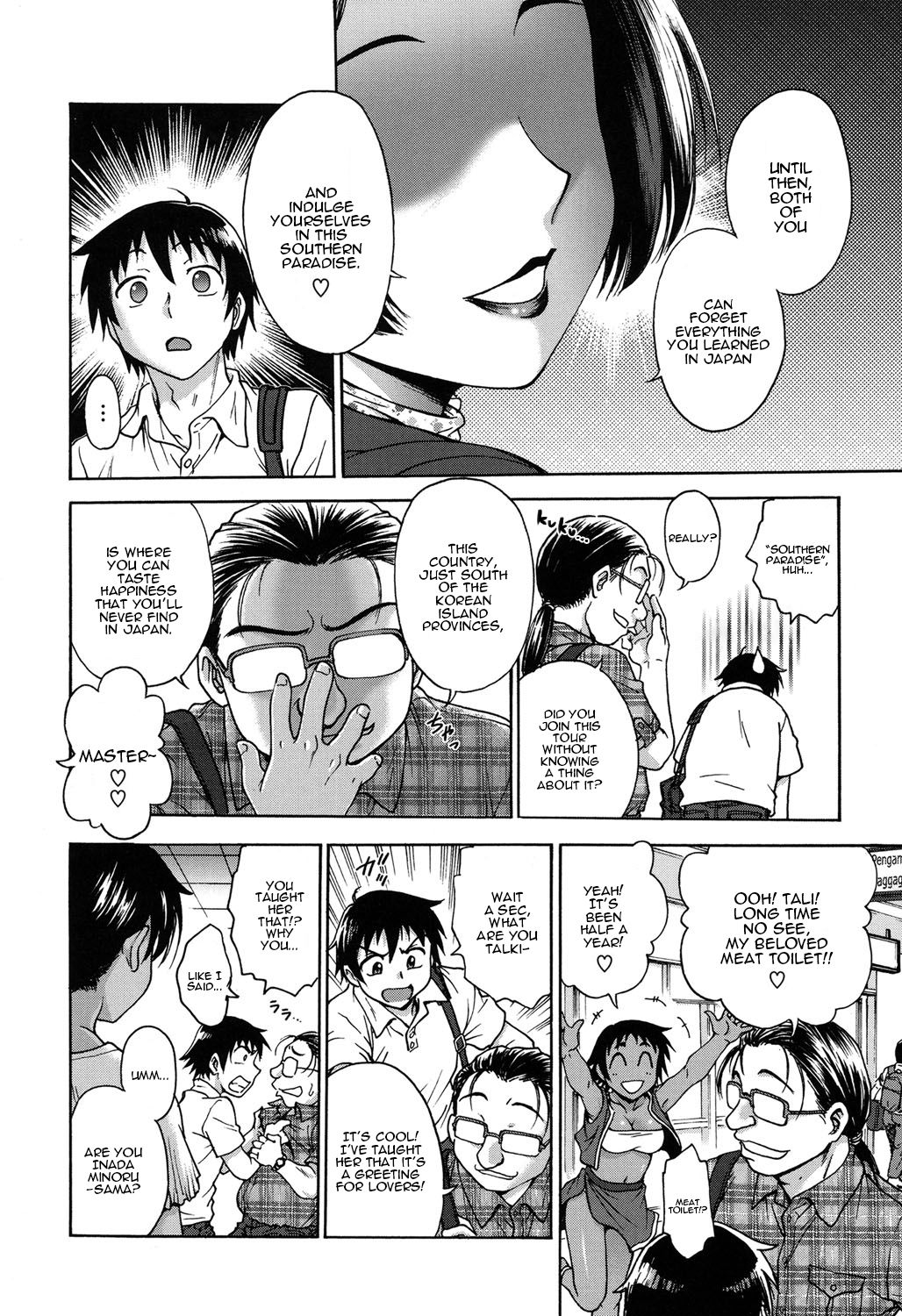 Teen Series — Getting Wet for Spring Love [Funabori Nariaki]
