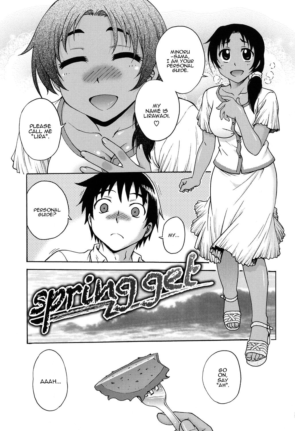 Teen Series — Getting Wet for Spring Love [Funabori Nariaki]