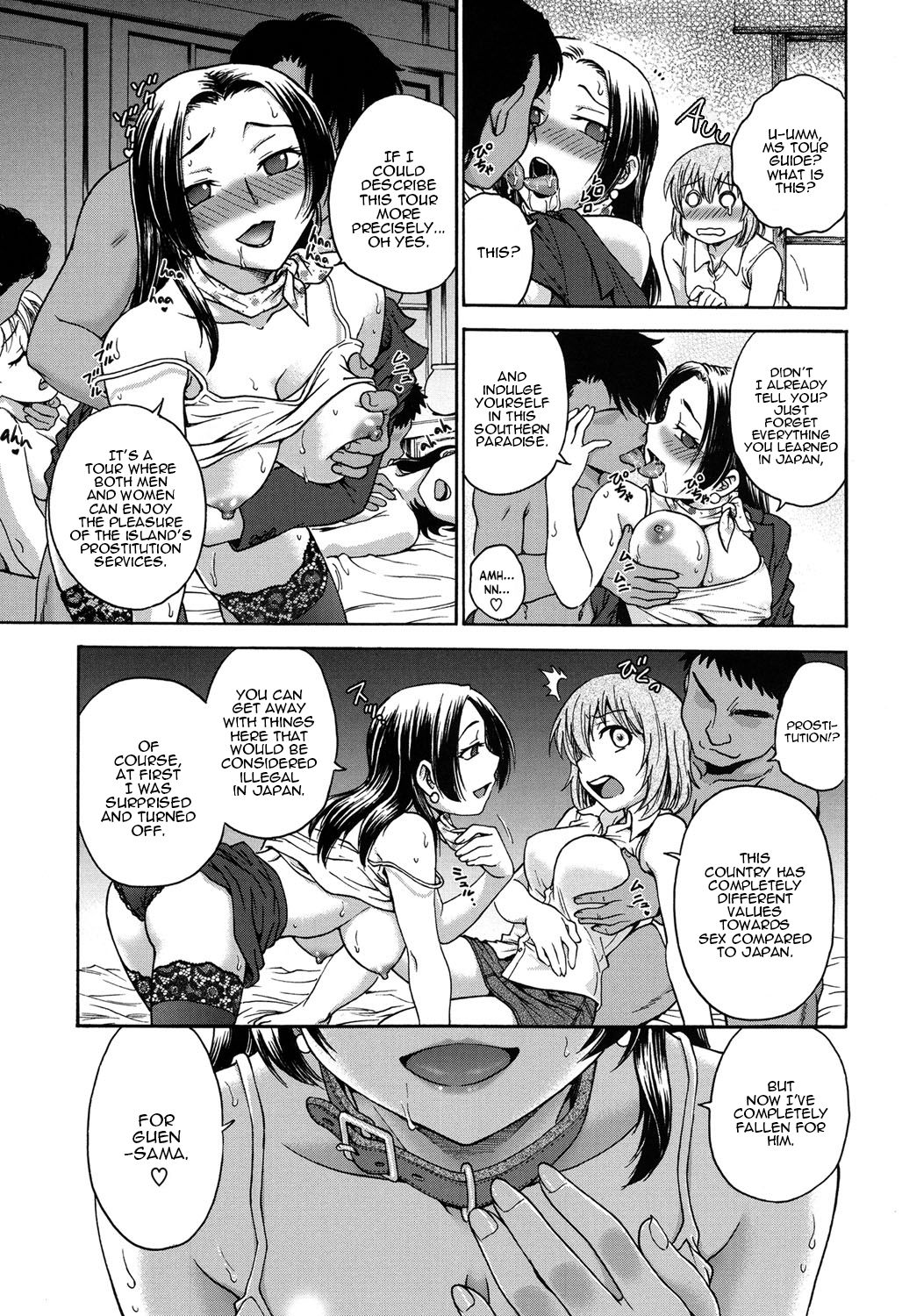 Teen Series — Getting Wet for Spring Love [Funabori Nariaki]