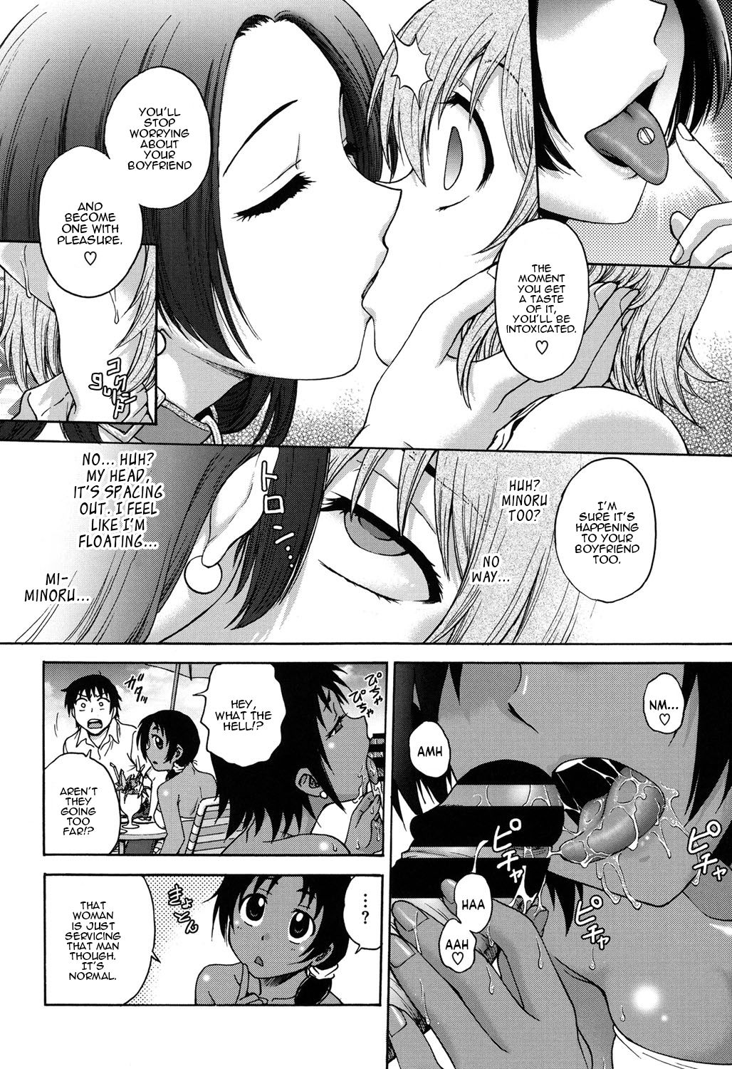 Teen Series — Getting Wet for Spring Love [Funabori Nariaki]