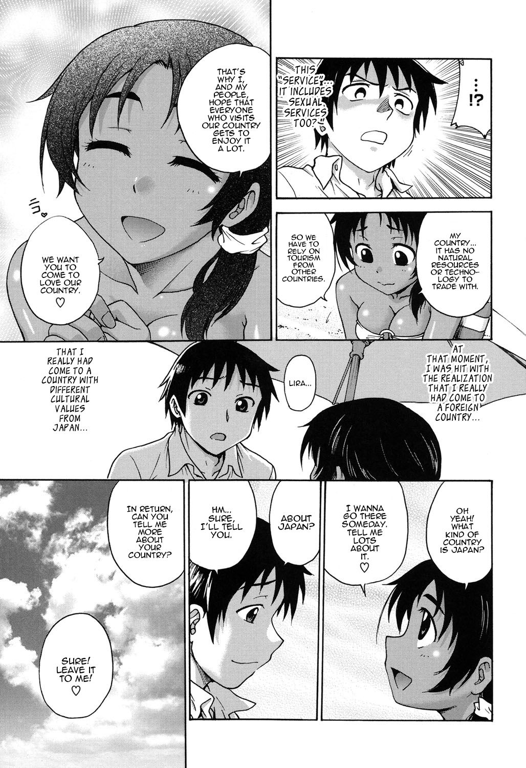 Teen Series — Getting Wet for Spring Love [Funabori Nariaki]