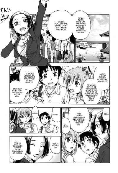 Teen Series — Getting Wet for Spring Love [Funabori Nariaki]