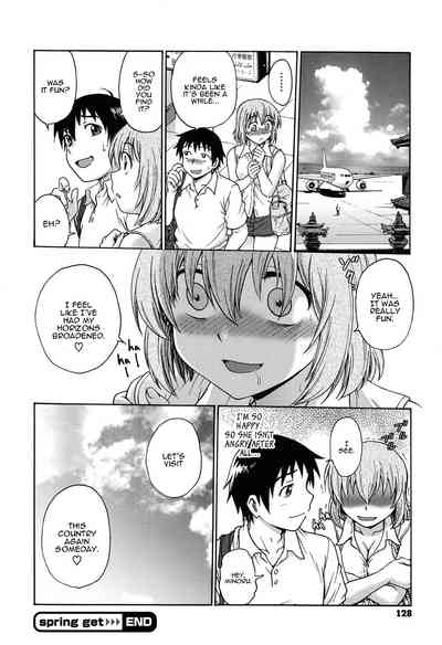 Teen Series — Getting Wet for Spring Love [Funabori Nariaki]