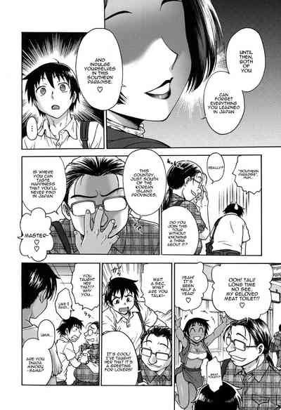Teen Series — Getting Wet for Spring Love [Funabori Nariaki]