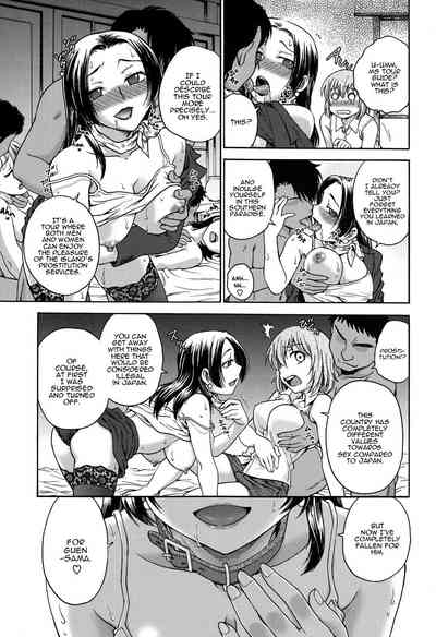 Teen Series — Getting Wet for Spring Love [Funabori Nariaki]