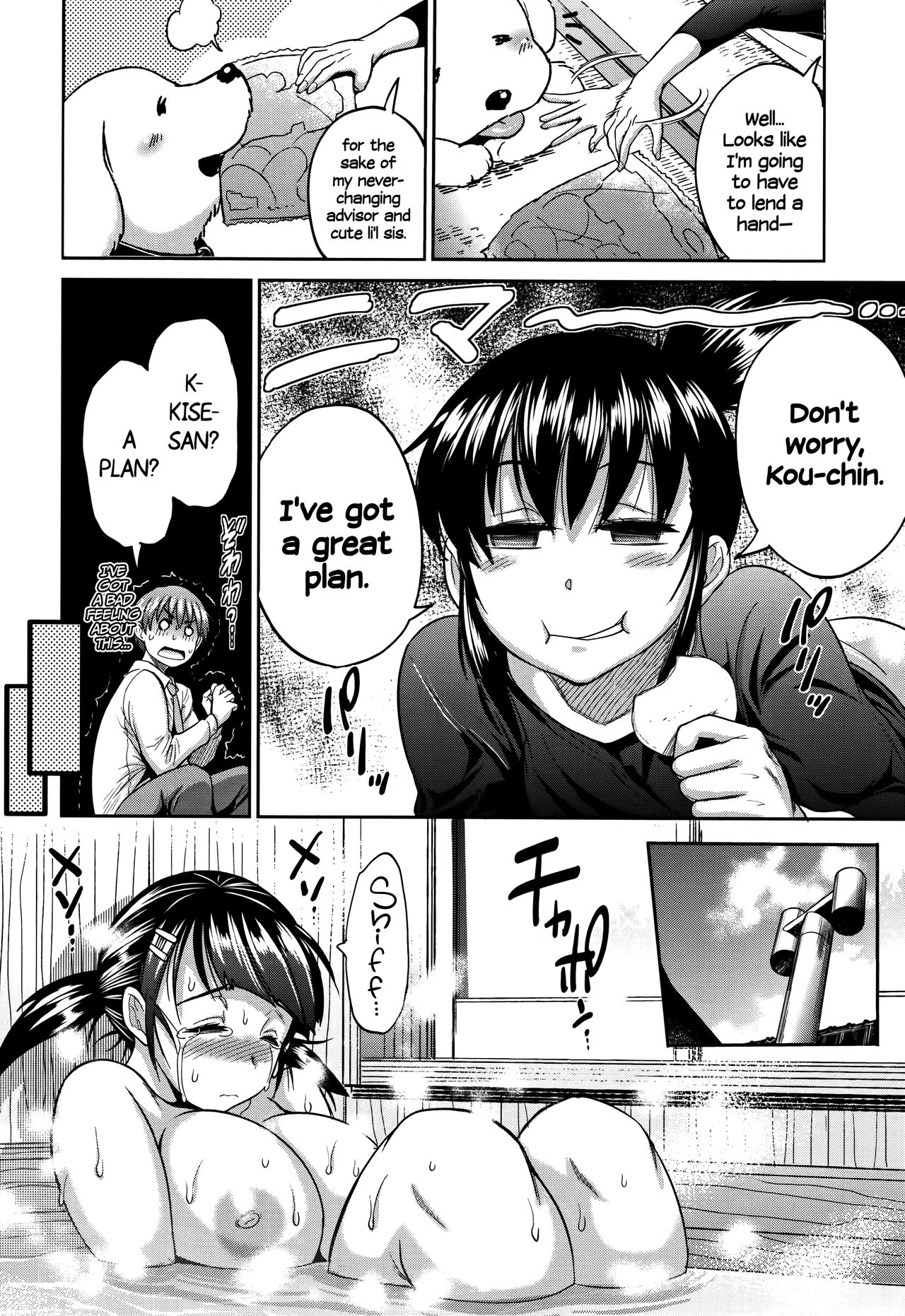 Teen Series — Girls Lacrosse Club Reunion 2 Years Later The Lost Light [DISTANCE Joshi Lacu!]