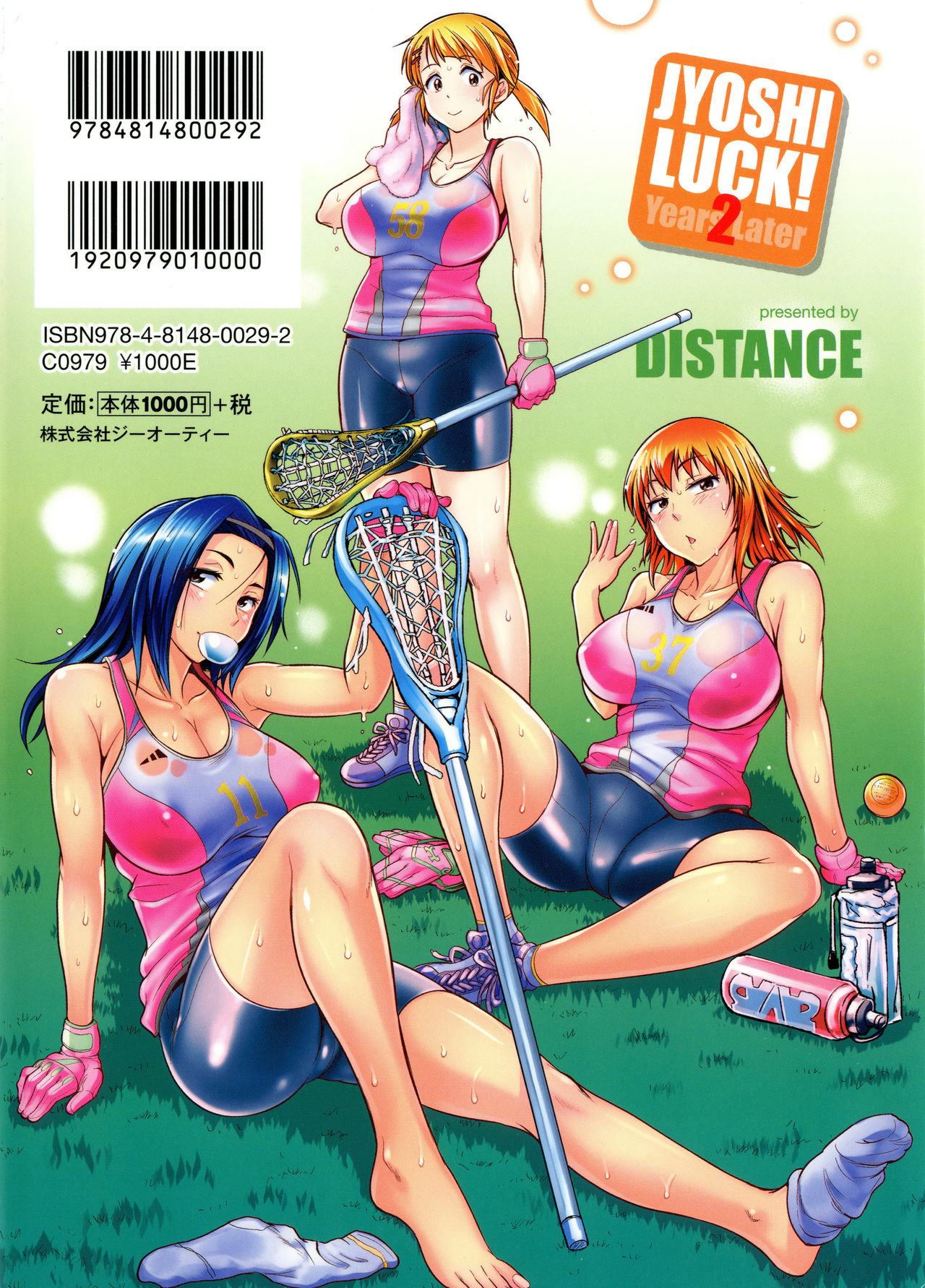 Teen Series — Girls Lacrosse Club Reunion 2 Years Later The Lost Light [DISTANCE Joshi Lacu!]
