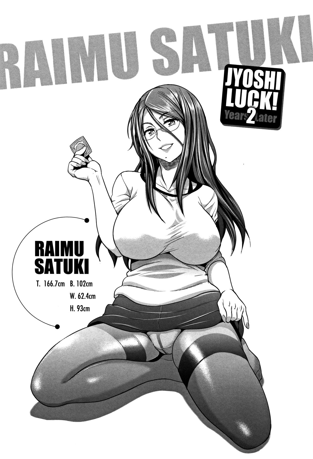 Teen Series — Girls Lacrosse Club Reunion 2 Years Later The Lost Light [DISTANCE Joshi Lacu!]