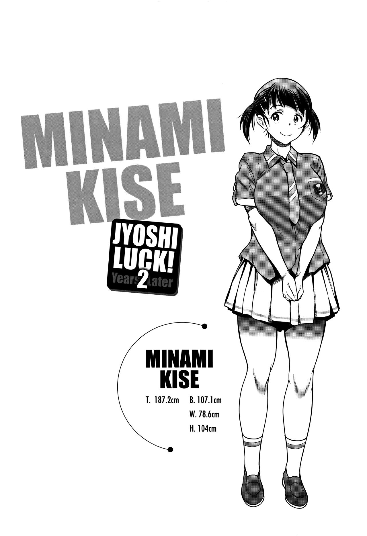 Teen Series — Girls Lacrosse Club Reunion 2 Years Later The Lost Light [DISTANCE Joshi Lacu!]