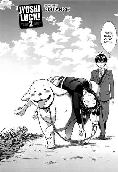 Teen Series — Girls Lacrosse Club Reunion 2 Years Later The Lost Light [DISTANCE Joshi Lacu!]