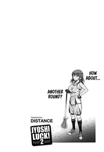 Teen Series — Girls Lacrosse Club Reunion 2 Years Later The Lost Light [DISTANCE Joshi Lacu!]