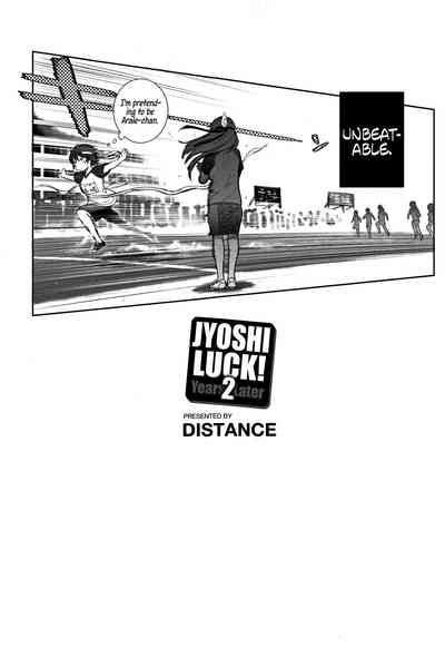 Teen Series — Girls Lacrosse Club Reunion 2 Years Later The Lost Light [DISTANCE Joshi Lacu!]