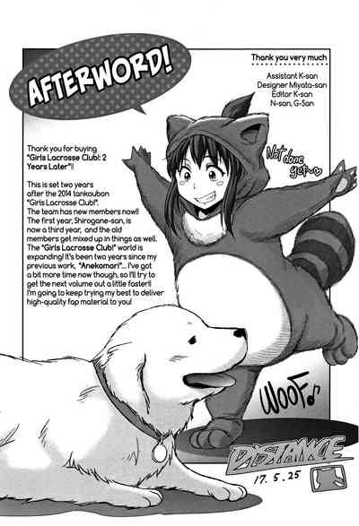 Teen Series — Girls Lacrosse Club Reunion 2 Years Later The Lost Light [DISTANCE Joshi Lacu!]