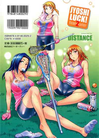 Teen Series — Girls Lacrosse Club Reunion 2 Years Later The Lost Light [DISTANCE Joshi Lacu!]
