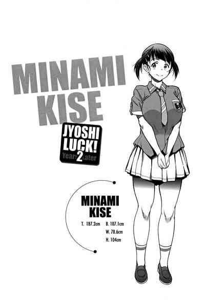 Teen Series — Girls Lacrosse Club Reunion 2 Years Later The Lost Light [DISTANCE Joshi Lacu!]