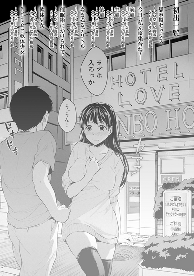 Teen Series — Glasses-Wearing Teenager Gets Fucked Hardcore