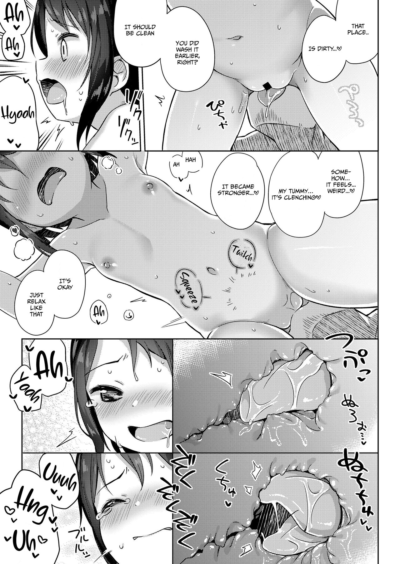 Teen Series — [Gyuuhimochi] My Soon to be Wife (COMIC LO 2020-07) English Translation Digital