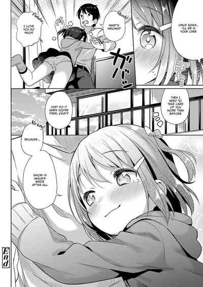 Teen Series — [Gyuuhimochi] My Soon to be Wife (COMIC LO 2020-07) English Translation Digital