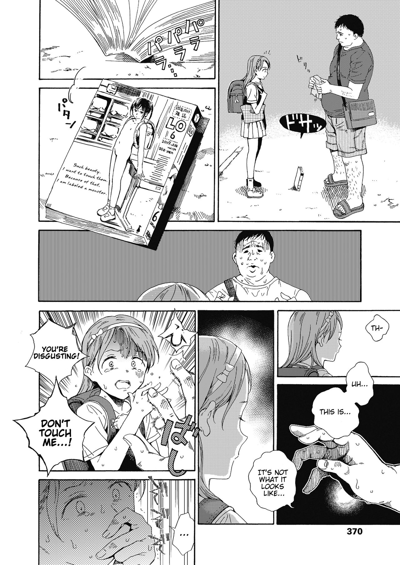 Teen Series — Hardcore Teen Love Confession Fucking and Creampie [Hibiki Hajime]