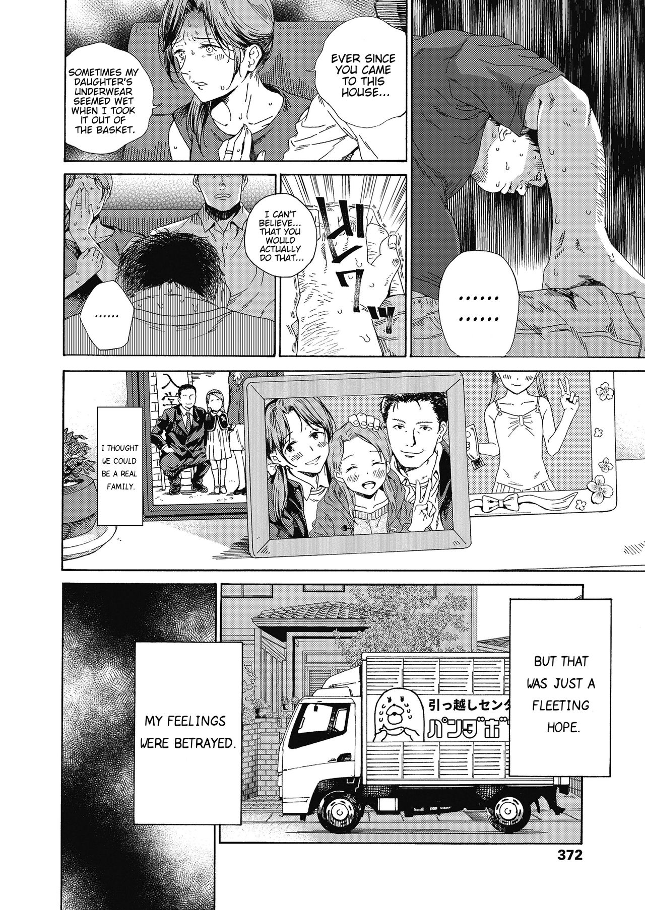 Teen Series — Hardcore Teen Love Confession Fucking and Creampie [Hibiki Hajime]