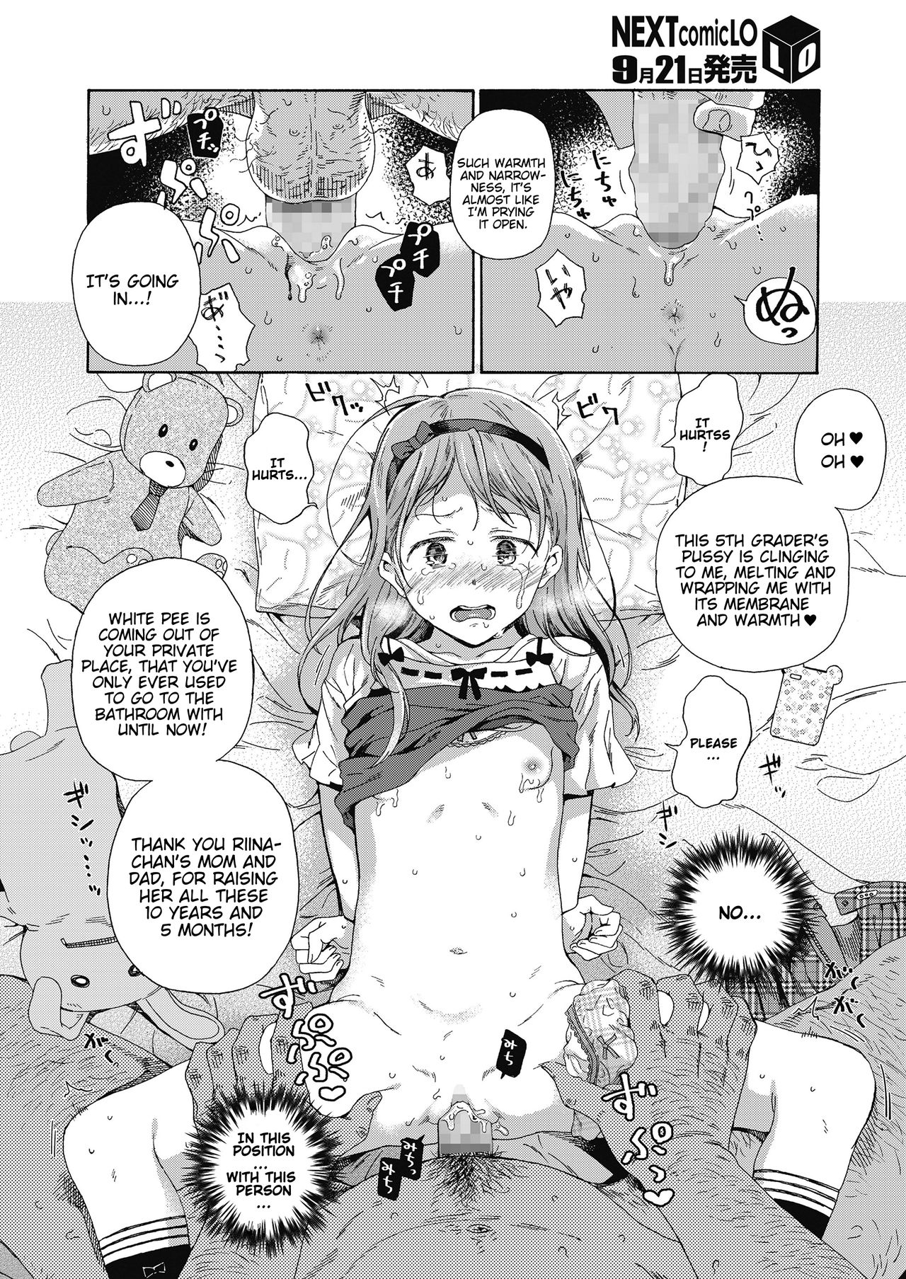 Teen Series — Hardcore Teen Love Confession Fucking and Creampie [Hibiki Hajime]