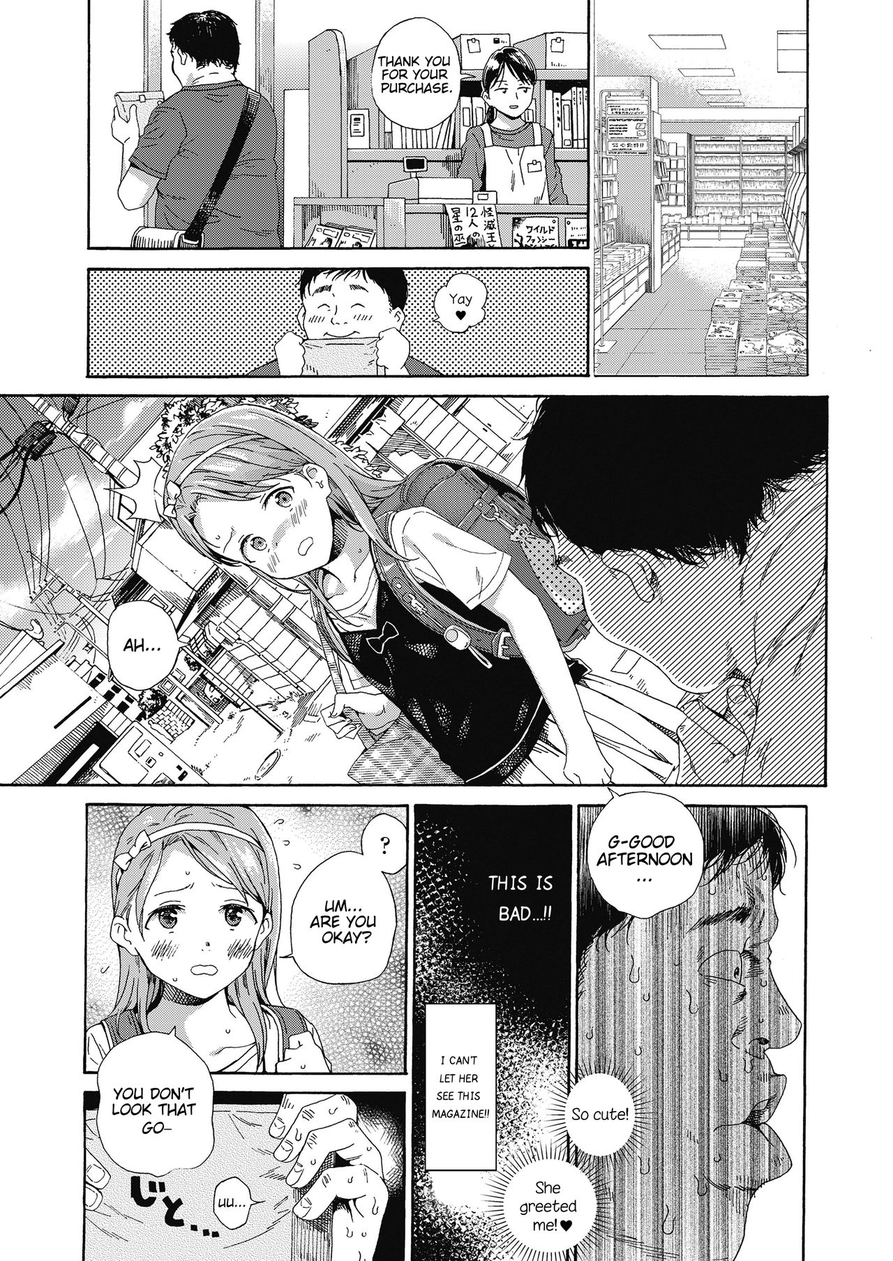 Teen Series — Hardcore Teen Love Confession Fucking and Creampie [Hibiki Hajime]