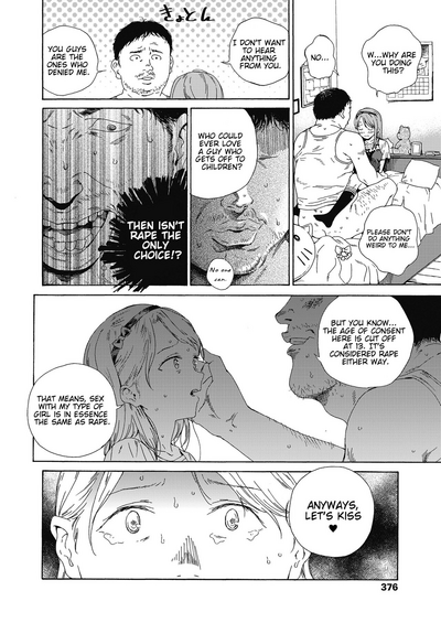 Teen Series — Hardcore Teen Love Confession Fucking and Creampie [Hibiki Hajime]