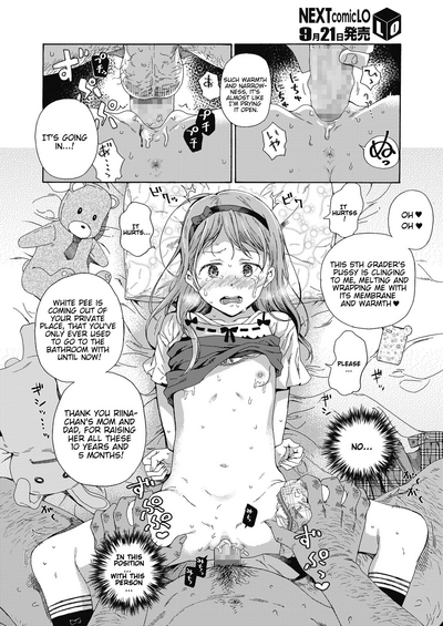 Teen Series — Hardcore Teen Love Confession Fucking and Creampie [Hibiki Hajime]