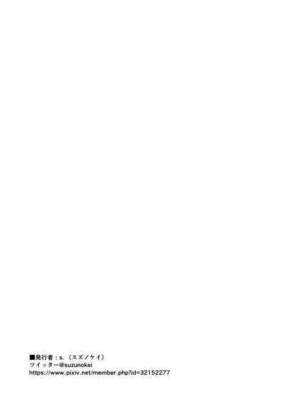 Teen Series — High School Girl Enjojo Gets Knocked Up by a Dirty Old Man’s Creampie