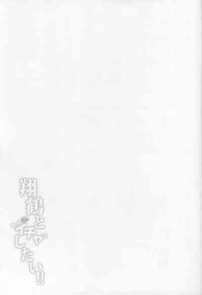 Teen Series — Horny Navy Girl Begs For Hardcore Fucking And Creampie  (Kantai Collection -KanColle-) [English] [Tonpuuratei (Saemon)]