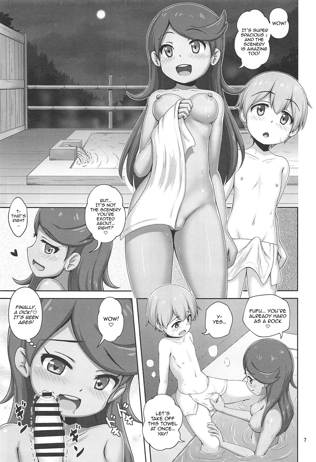 Teen Series — Hot Springs Fuck Trip with Mallow-chan [C94] [Besshun-tei (Arisu Kazumi)]
