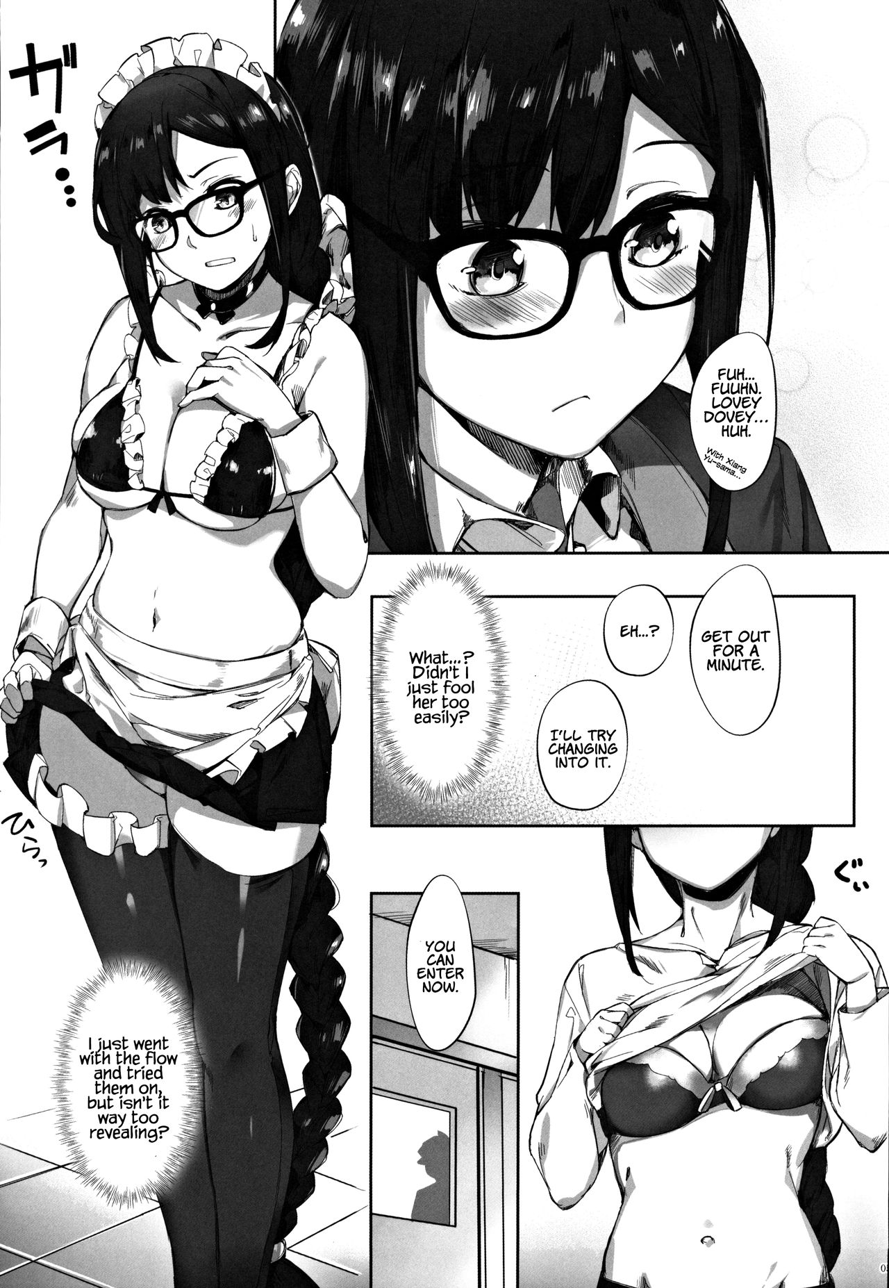 Teen Series — I Can’t Hold Back Anymore! Gucchan Senpai Gets Fucked Hard [Gucchan Senpai]
