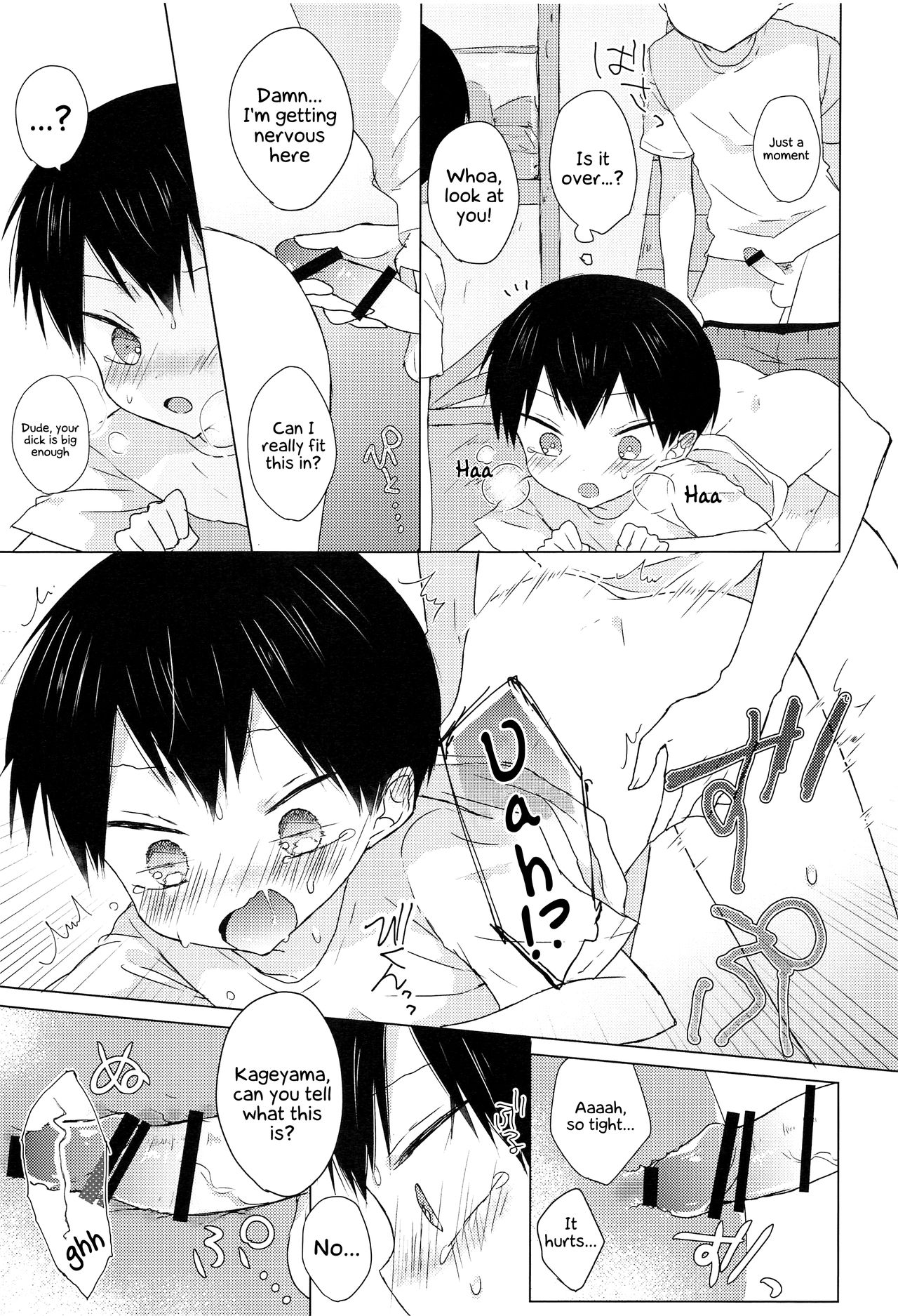 Teen Series —  I Love Fucking Kageyama-kun  [Shota Scratch SP3]