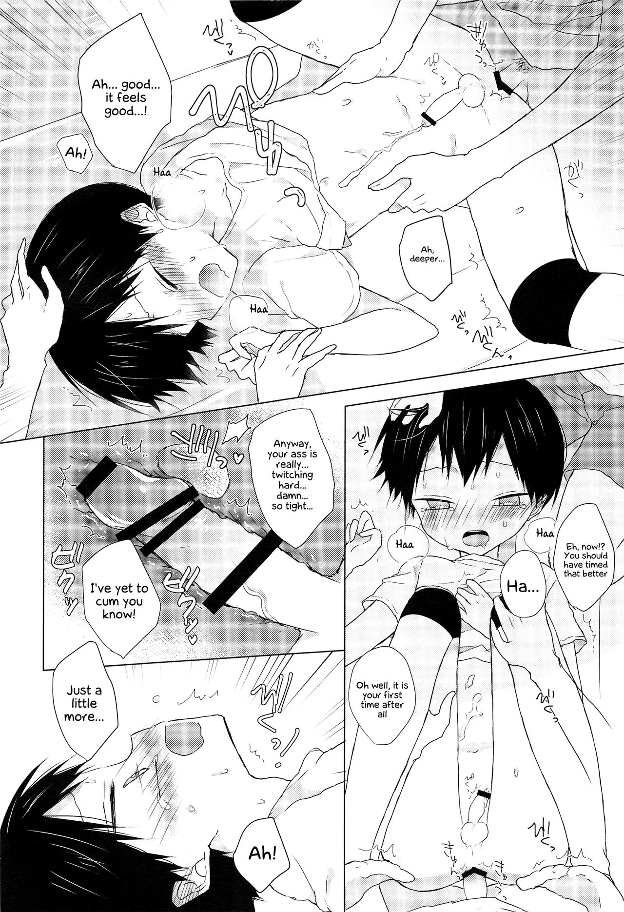 Teen Series —  I Love Fucking Kageyama-kun  [Shota Scratch SP3]