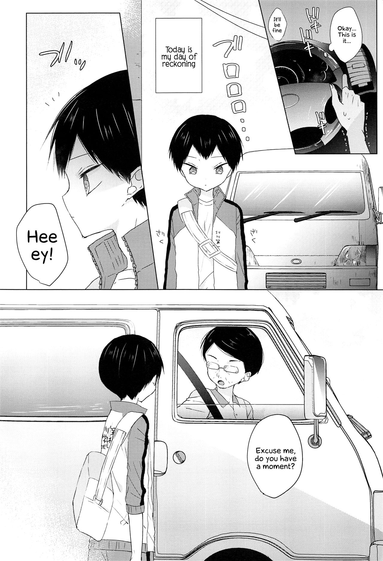 Teen Series —  I Love Fucking Kageyama-kun  [Shota Scratch SP3]