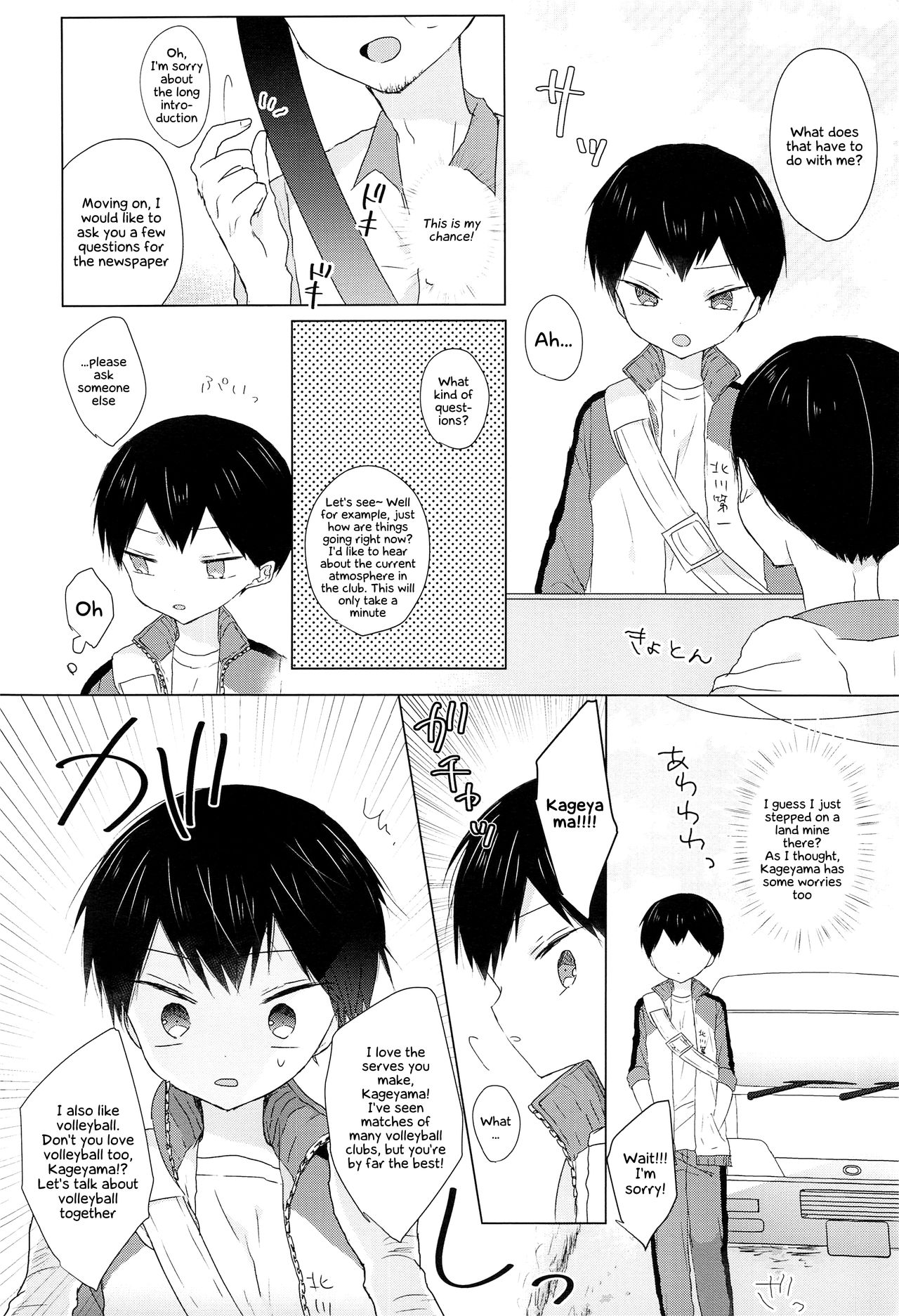 Teen Series —  I Love Fucking Kageyama-kun  [Shota Scratch SP3]