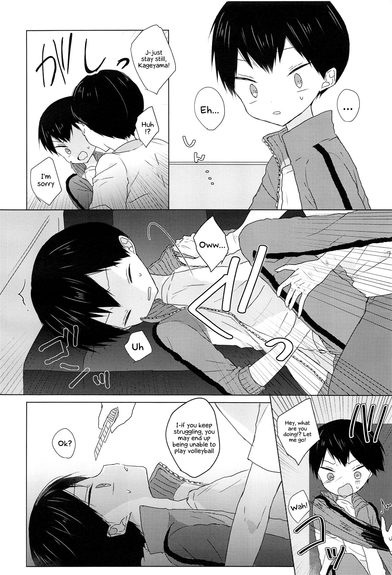 Teen Series —  I Love Fucking Kageyama-kun  [Shota Scratch SP3]