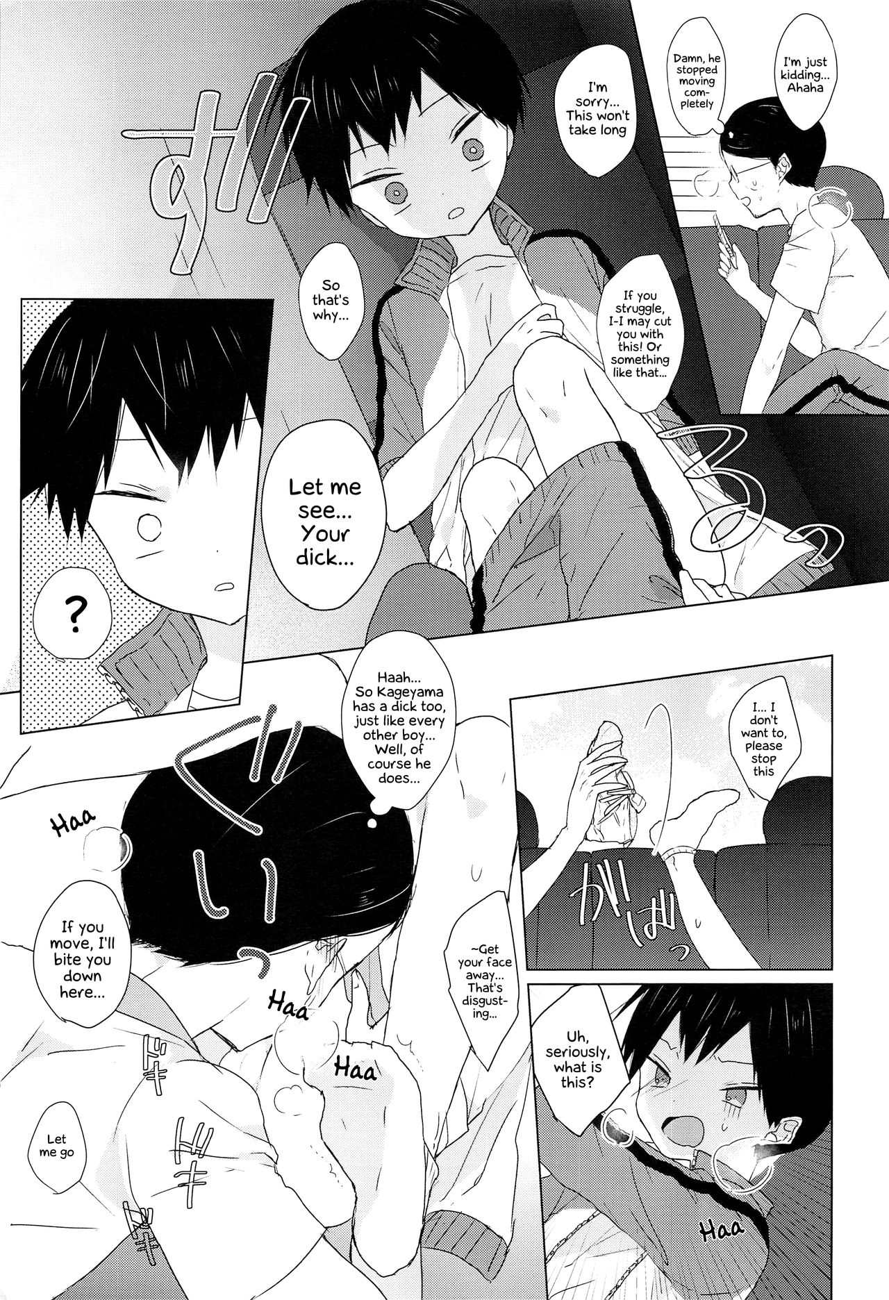 Teen Series —  I Love Fucking Kageyama-kun  [Shota Scratch SP3]