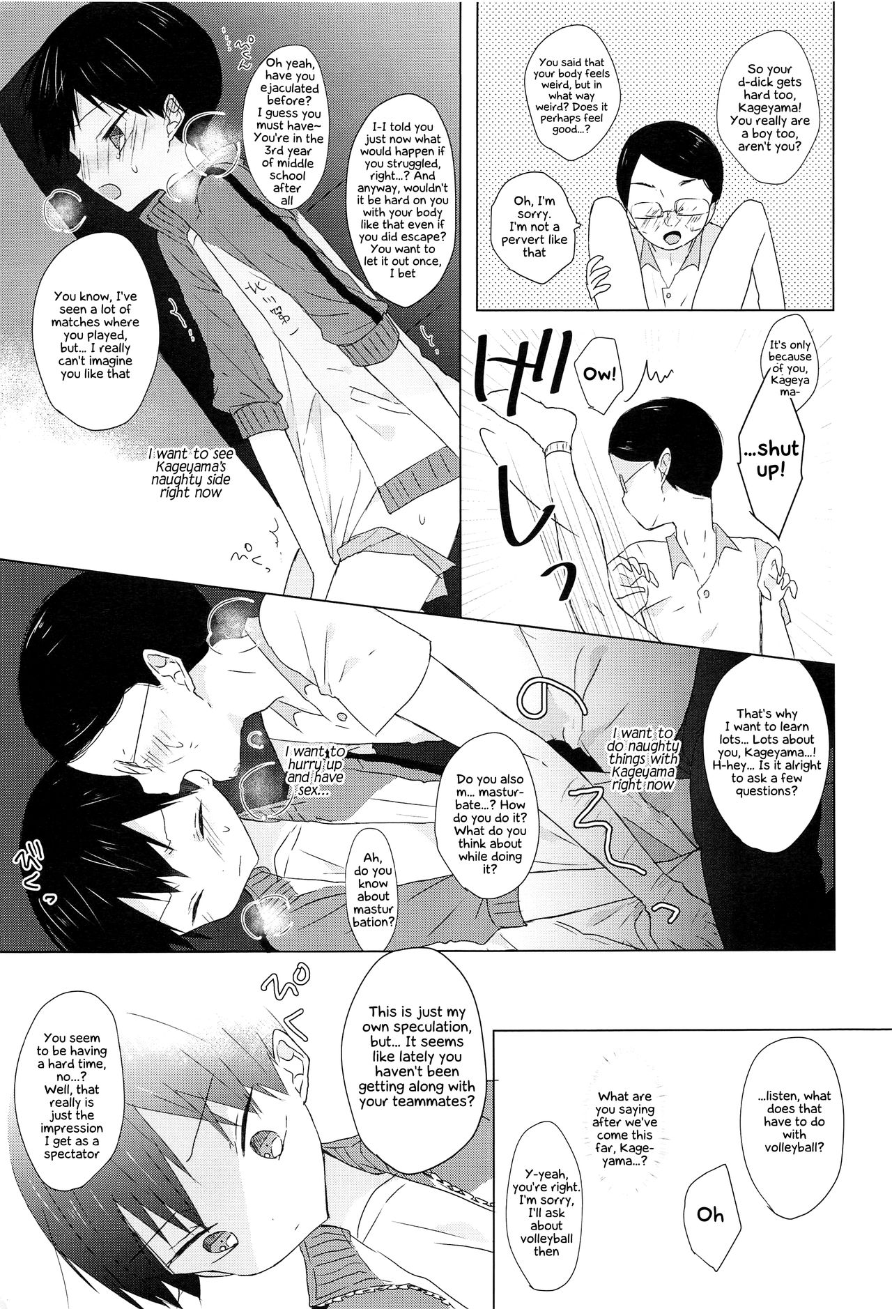 Teen Series —  I Love Fucking Kageyama-kun  [Shota Scratch SP3]