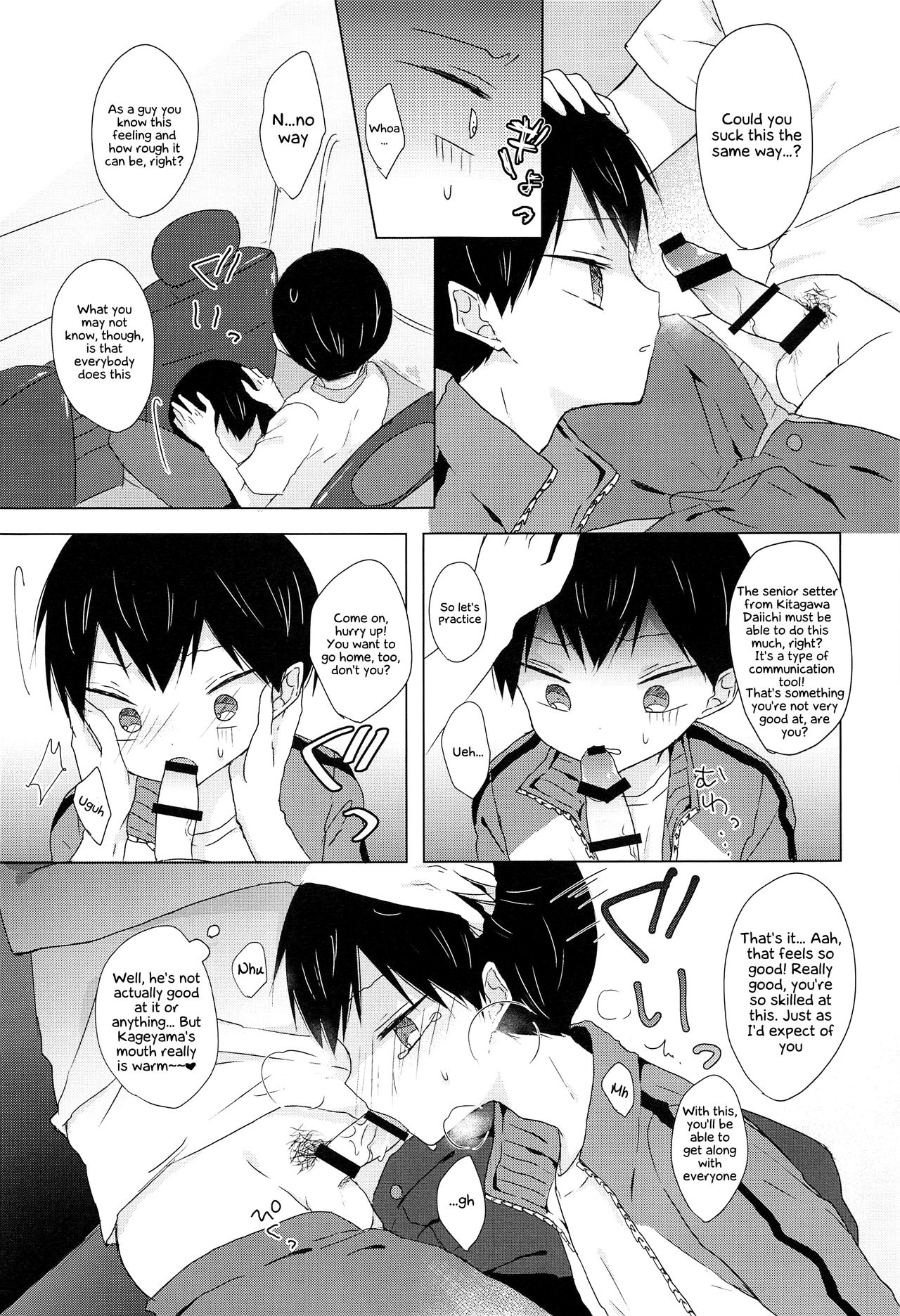 Teen Series —  I Love Fucking Kageyama-kun  [Shota Scratch SP3]