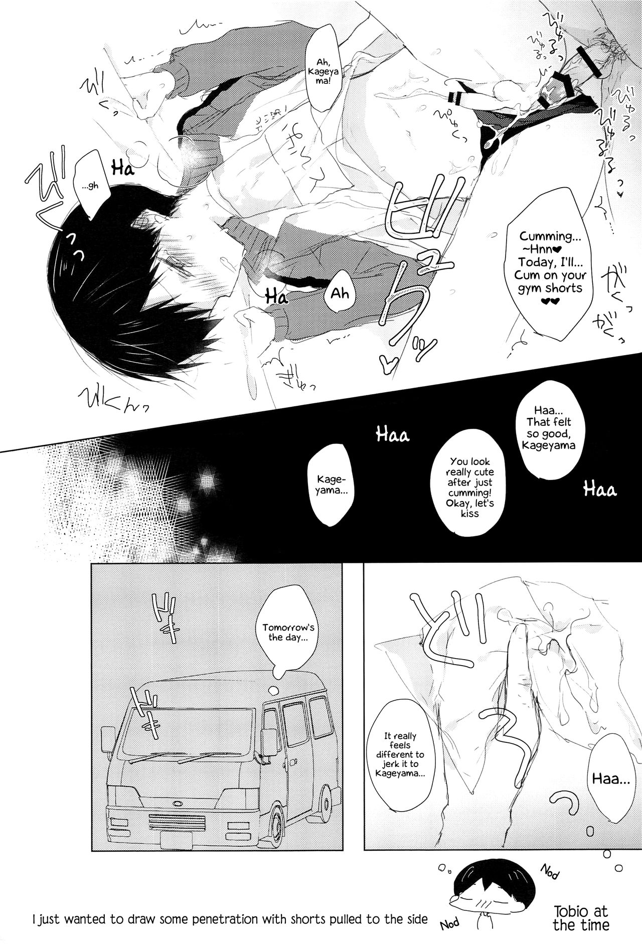 Teen Series —  I Love Fucking Kageyama-kun  [Shota Scratch SP3]